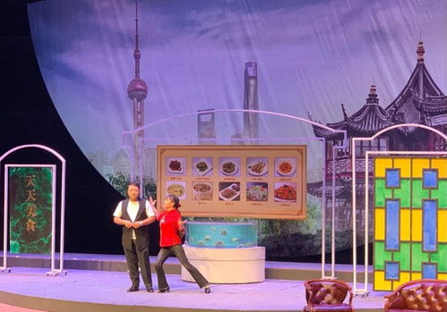 學(xué)黨史辦實事 大型滑稽戲走進虹口,宣傳的是