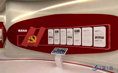 智慧科技紅色文化教育*基地、黨史電子產(chǎn)品軟件開發(fā)、數(shù)字創(chuàng)意紅色文化主題教育館