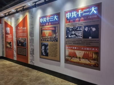 走,吉林省黨史教育基地里學(xué)黨史