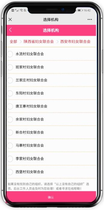 巾幗大學(xué)習(xí) 秦女子學(xué)黨史知識(shí)答題邀你一起來