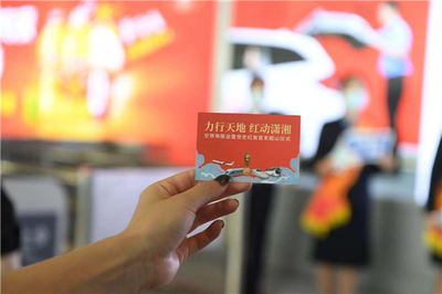 中國東航攜手多地機(jī)場推出“空鐵聯(lián)運(yùn)”紅色旅游服務(wù)