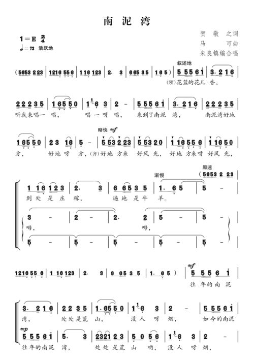 跟隨經(jīng)典旋律，走進(jìn)歌曲中的百年黨史