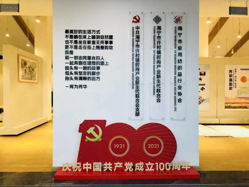 紅色記憶之旅 71路班車帶你走進(jìn)許村鎮(zhèn)黨史學(xué)習(xí)教育精品線路