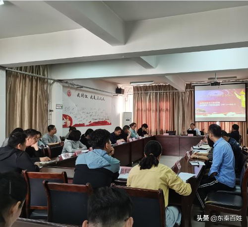 華陰市民政局黨委召開黨史學(xué)習(xí)教育宣講會(huì)