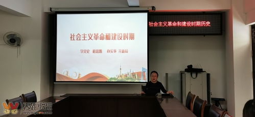 宜賓市翠屏區(qū)衛(wèi)生執(zhí)法監(jiān)督大隊黨支部開展黨史專題學習活動