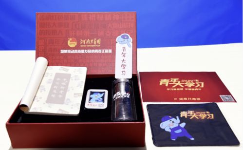 偉大的歷史轉折 黨的成長之路