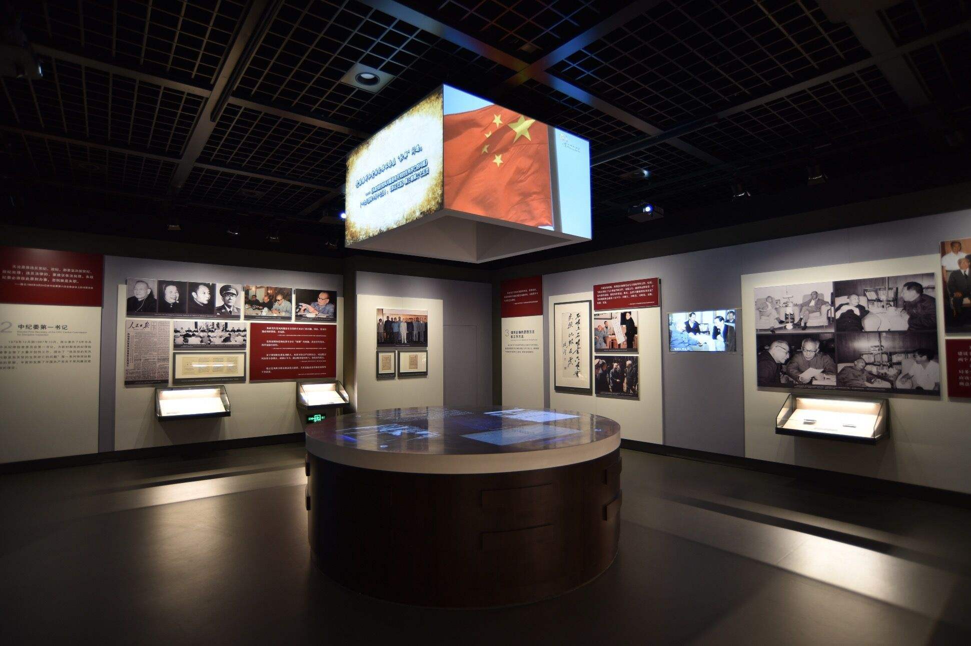 淺談黨史展廳設計方案