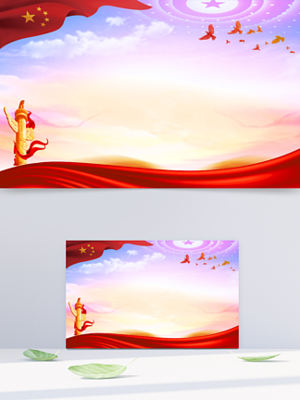 紅色記憶，繼往開來 學黨史、跟黨走、共筑中國夢