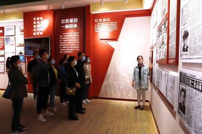 以報史學黨史 汲取奮進力量