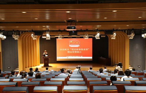 山東威海市直機(jī)關(guān)精品黨課宣講推動(dòng)黨史學(xué)習(xí)教育走新更走心