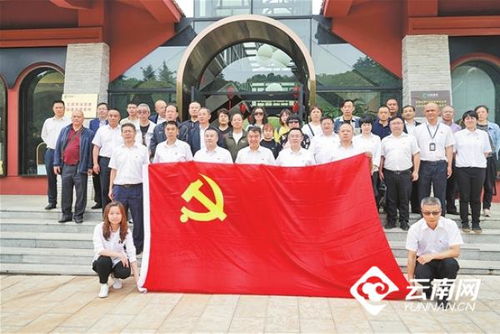 云南中煙紅塔集團玉溪卷煙廠 理論實踐雙線并進，深耕黨史學習教育