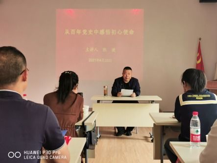 發(fā)揚三線建設精神，擔當為民服務使命——射洪市民政局黨史教育活動走進3536工廠